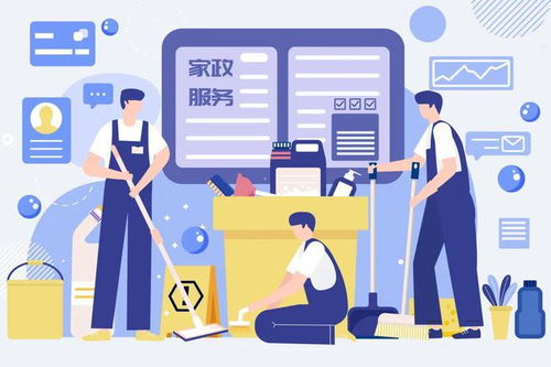 加強(qiáng)全市家政服務(wù)職業(yè)化建設(shè)促進(jìn)就業(yè)創(chuàng)業(yè),濮陽(yáng)出臺(tái)16條措施,一文了解