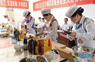 內蒙古舉辦巾幗家政服務職業大賽