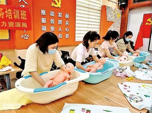 光明區建成12家 南粵家政 基層服務站