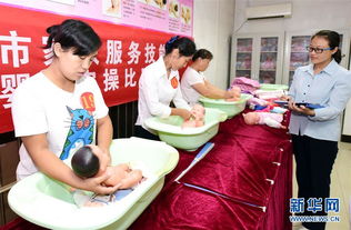 家政服務(wù)賽技能 家政服務(wù)