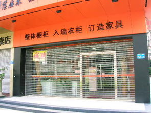 佳居樂家政服務(wù)連鎖 品牌形象與加盟支持全解析